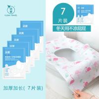 一次性马桶垫产妇坐便套坐垫纸粘贴无纺布加厚不凉旅游必备