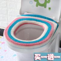 加厚马桶垫坐垫 方形通用坐便套 马桶套马桶圈坐便器垫