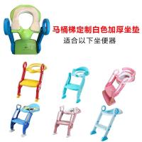 儿童马桶垫马桶梯椅垫子女宝宝楼梯马桶套婴儿座垫圈加厚坐便垫