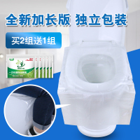 澳卓一次性马桶垫产妇女旅行粘贴坐垫纸坐便套旅游套入式20片