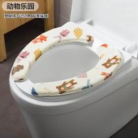 粘贴式马桶垫冬季坐便器加厚通用马桶贴坐垫马桶套坐便套