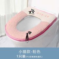 四季通用防水马桶坐垫冬天马桶垫家用冬季坐便套坐便器垫圈贴加厚