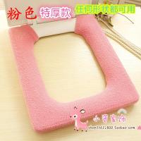 马桶套坐便套马桶圈方形坐便器套子卫生间垫子马桶垫坐垫厕所