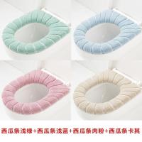 马桶圈马桶垫家用冬季薄款坐便套家用座便垫通用马桶套坐便器垫圈