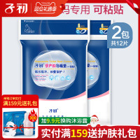 一次性马桶垫坐垫产妇防水孕产妇坐便器粘贴坐垫纸2包装