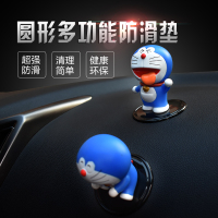 汽车防滑垫车用耐高温车载摆件中控仪表台公仔车内固定置物粘贴垫
