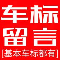 汽车氛围灯七彩发光水杯垫氛围灯led装饰灯改装声控感应灯防滑垫