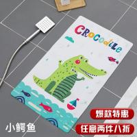 浴室防滑垫淋浴房家用洗澡儿童卫生间地垫厕所洗手间浴缸防水垫子