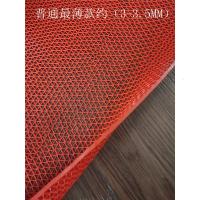 防滑垫PVC塑料红地毯浴室洗手间厕所厨房S型镂空网眼防水垫地垫