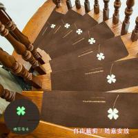实木楼梯踏步垫防滑垫家用楼梯垫地毯免胶自粘脚垫地垫台阶贴垫子