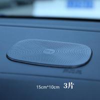 汽车防滑垫车用车内硅胶耐高温车载香水中控台摆件手机置物垫子