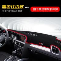 汽车改装工作中控台避光垫内饰防晒隔热遮阳垫装饰用品仪表盘防滑