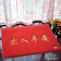 大口出入平安地垫欢迎光临垫进地垫加厚防滑垫家用脚垫地毯