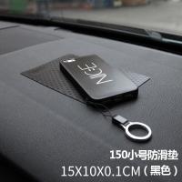 汽车摆件防滑垫车用硅胶垫仪表台车载耐高温车内手机置物垫加大号
