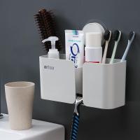 卫生间电动牙刷牙膏的收纳盒放梳子筒架子壁挂式免打孔置物架浴室