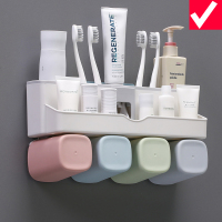 免打孔卫生间牙刷架漱口杯套装置物架壁挂刷牙杯挂墙壁式收纳架子