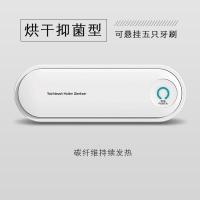 牙刷消毒器紫外线智能烘干电动牙刷置物架挂壁式卫生间免打孔