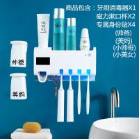 抖音款智能米卡兔紫外线牙刷消毒器免插电壁挂置物架套装盒子