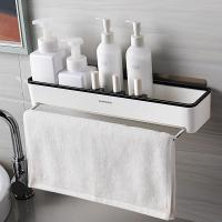 双庆卫生间置物架壁挂毛巾带挂钩次所牙膏牙刷毛巾置物架抖音同款