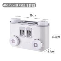 牙刷置物架挂墙式卫生间牙刷架免打孔刷牙杯漱口杯套装牙具吸壁式