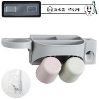 牙刷置物架卫生间吸壁式免打孔漱口杯套装挤牙膏神器牙缸架刷牙杯