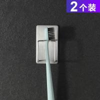 免打孔不锈钢挂牙刷架创意吸壁式壁挂套装置物架漱口杯刷牙杯架子