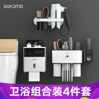 免打孔牙刷置物架壁挂卫生间纸巾盒吹风机架子厕所纸巾架四件套装