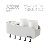 多功能牙刷架情侣免打孔漱口杯卫生间置物吸壁式套装牙刷架