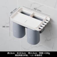 博安杜牙刷杯浴室创意免打孔壁挂式漱口杯置物架收纳神器