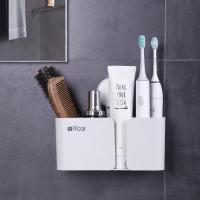 电动牙刷置物架免打孔吸壁式壁挂卫生间浴室放牙膏的收纳架