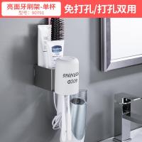 牙刷置物架壁挂不锈钢卫生间挂墙式吸壁式牙杯架牙膏架刷牙杯套装