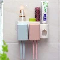 多功能浴室创意置物牙刷收纳架挤牙膏器免打孔吸壁式洗漱放杯架