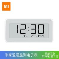 米家温湿度计监测电子表2代婴儿内高精密家用智能蓝牙Pro