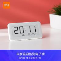 米家电子温湿度计2pro温湿监测电子表家用高精准计数温度表