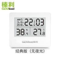 温度计家用室内电子温湿度计高精度婴儿室温计精准温度表