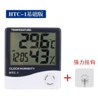 电子温湿度计家用室内温湿度计婴儿房精准室温表数显测量温湿度表