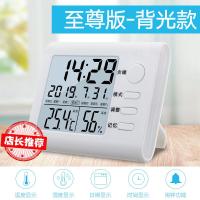多功能电子温湿度计测温计家用电子数显多用温度表闹钟室内温度计