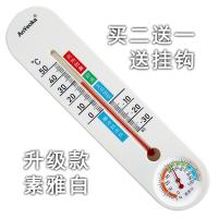 温度计湿度计家用高精度婴儿房壁挂式大棚免电池温湿度计表精准
