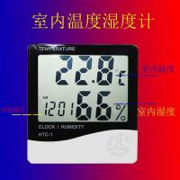 工业冷库冰箱大棚家用室内外电子数显数字温度湿度计高精度带探头