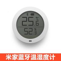 温湿监测电子表米家电子温湿度计Pro蓝牙电子家用婴儿内