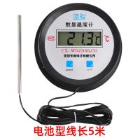 电子温度计带探头带线工业水温养殖水产池塘大棚温度表显示器