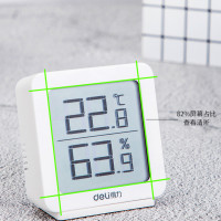 温度计电子温湿度计室内办公家用LCD清晰显示温湿度