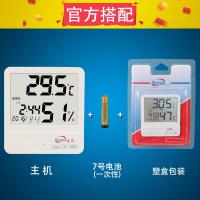 电子数显温湿度计家用温度计温湿度计工业温湿度仪表高精度