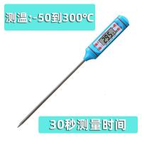 温度计水温计测水温食品厨房烘焙奶茶婴儿奶温瓶洗澡高精度探针式