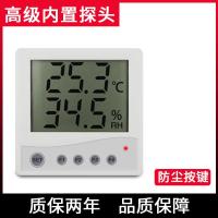 温湿度传感器工业药店用高精度温湿度计冷链远程自动温湿度记录仪
