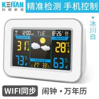 高精度电子家用室内外温湿度计 精准室温计智能天气预报时间