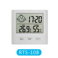 瑞特斯电子温度湿度计母婴家用室内儿童房高精度机芯带日历温湿度