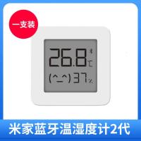 小米蓝牙温湿度计2代高精度数字显示家用智能室内温度记录仪