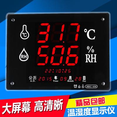 大屏幕LED温湿度显示器 显示仪 高精准温湿度计 带声光报警HEC658