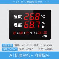 温度湿度计表工业LED数显示仪器大屏高精度冷库大棚养殖室内